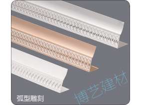 噴涂,氧化，雕刻，邊角