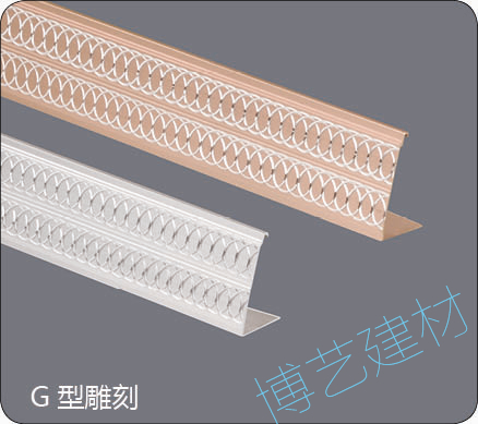 噴涂,氧化，雕刻，邊角