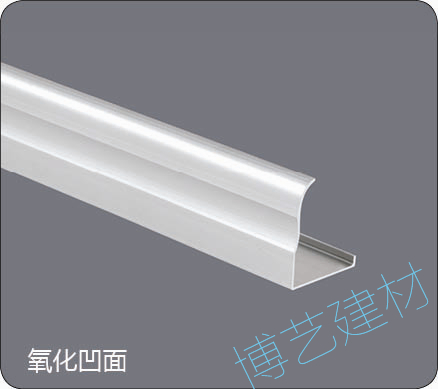 噴涂,氧化，雕刻，邊角