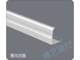 噴涂,氧化，雕刻，邊角